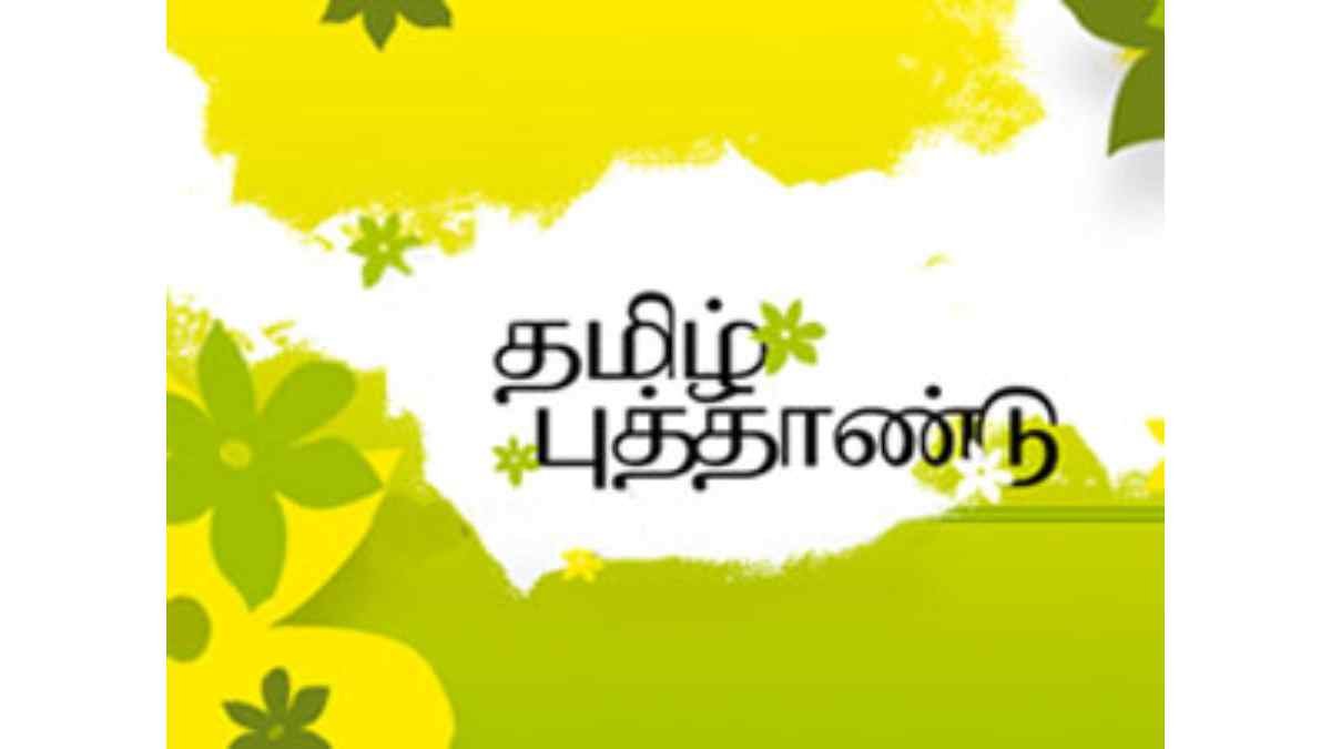 தமிழ்ப் புத்தாண்டை முன்னிட்டு 2011ல் 28 வகைப்பாடுகளில் சிறந்த நூல்கள் தேர்வு