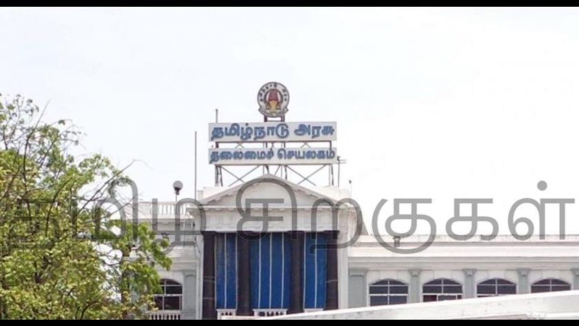 சென்னை: மத்திய அரசு தனது கோவிட்19 தளர்வுகள்-4 வழிகாட்டுதல்களை வெளியிட்ட பின்னர், தமிழக அரசு ஞாயிற்றுக்கிழமை பூட்டுதலின் தற்போதைய கட்டத்தை நீட்டிக்கும் போது பெரும் தளர்வுகளை அறிவித்துள்ளது, இது திங்கள் (ஆகஸ்ட் 31), செப்டம்பர் 30 வரை முடிவடைகிறது. புதிய திறத்தல் என்பது மாவட்டங்களுக்கு இடையேயான பயணத்திற்கான இ-பாஸ் முறையை அகற்றுவதற்கான முடிவு.